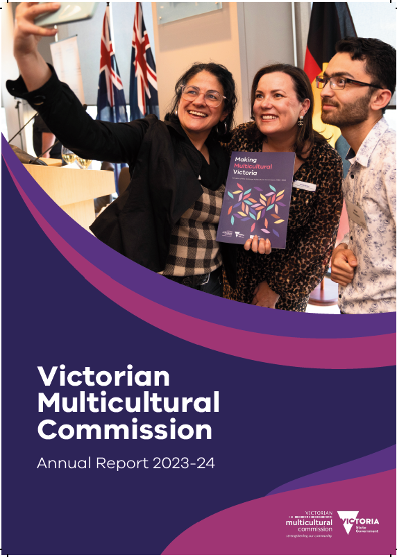 The cover page of the VMC Annual Report 2023- 2024